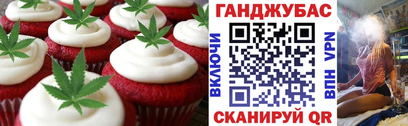Печенье с ТГК марихуана  закладки  Туринск 