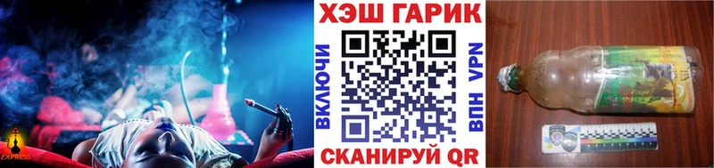 где найти наркотики  Туринск  ГАШИШ гашик 