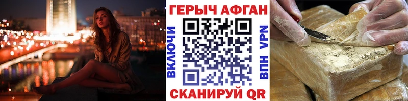 Героин VHQ  hydra зеркало  Туринск 