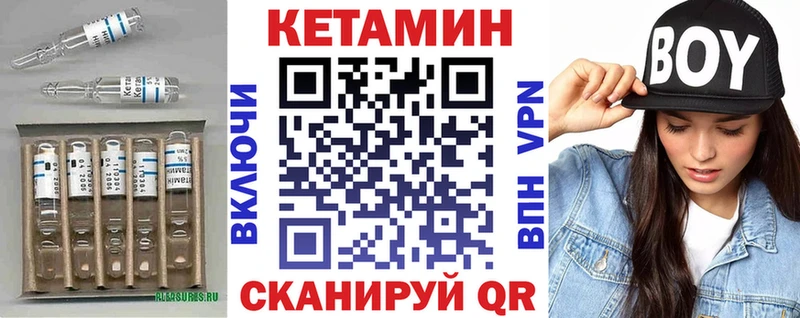 где можно купить   Туринск  КЕТАМИН ketamine 