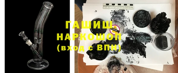 мефедрон VHQ Абинск