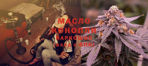 дистиллят марихуана Абаза