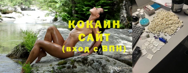мефедрон VHQ Абинск