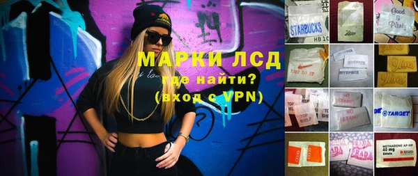 ALPHA-PVP Алексеевка