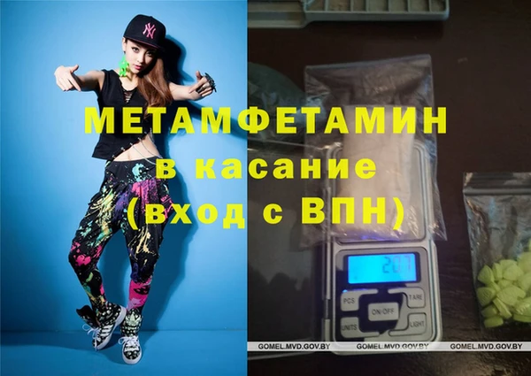 ALPHA-PVP Алексеевка