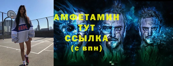 ALPHA-PVP Алексеевка