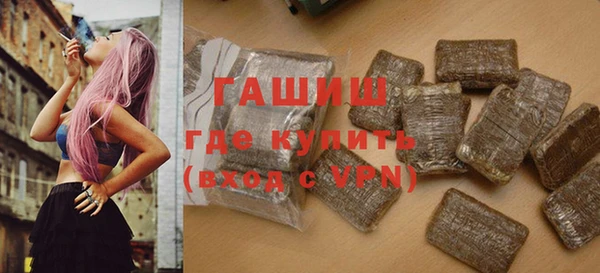 мефедрон VHQ Абинск