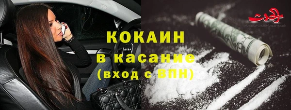 дистиллят марихуана Абаза