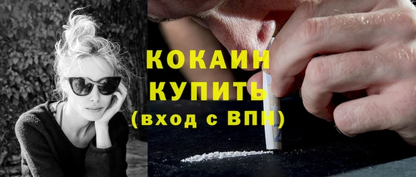 дистиллят марихуана Абаза