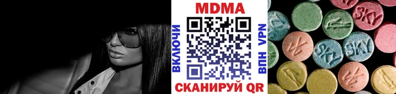 mega ONION  Туринск  MDMA Molly  где купить наркотик 