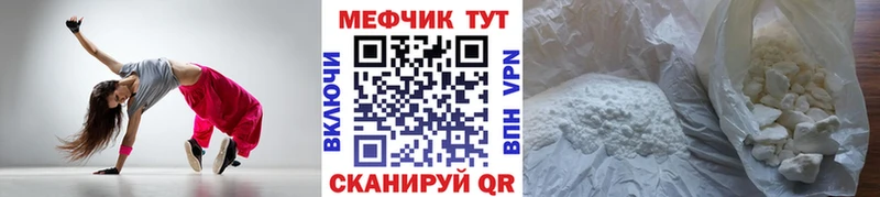 наркошоп  Туринск  hydra вход  Меф 4 MMC 