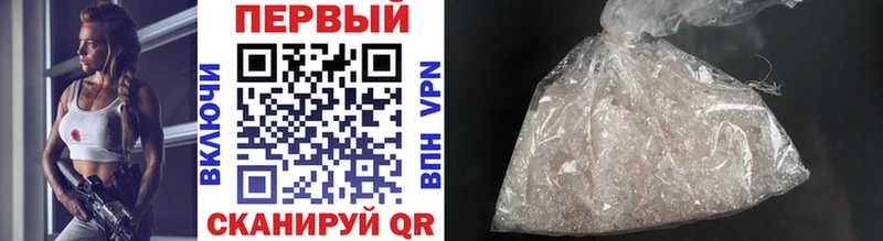 Метамфетамин витя  Туринск 