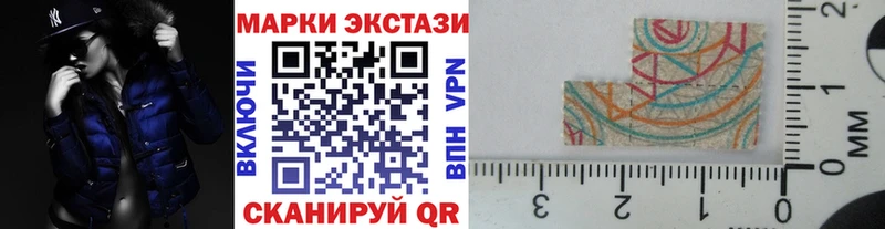 купить  сайты  Туринск  мега зеркало  Наркотические марки 1,5мг 