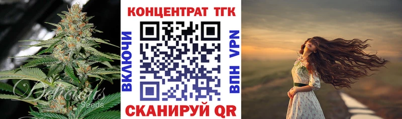 Дистиллят ТГК гашишное масло Туринск